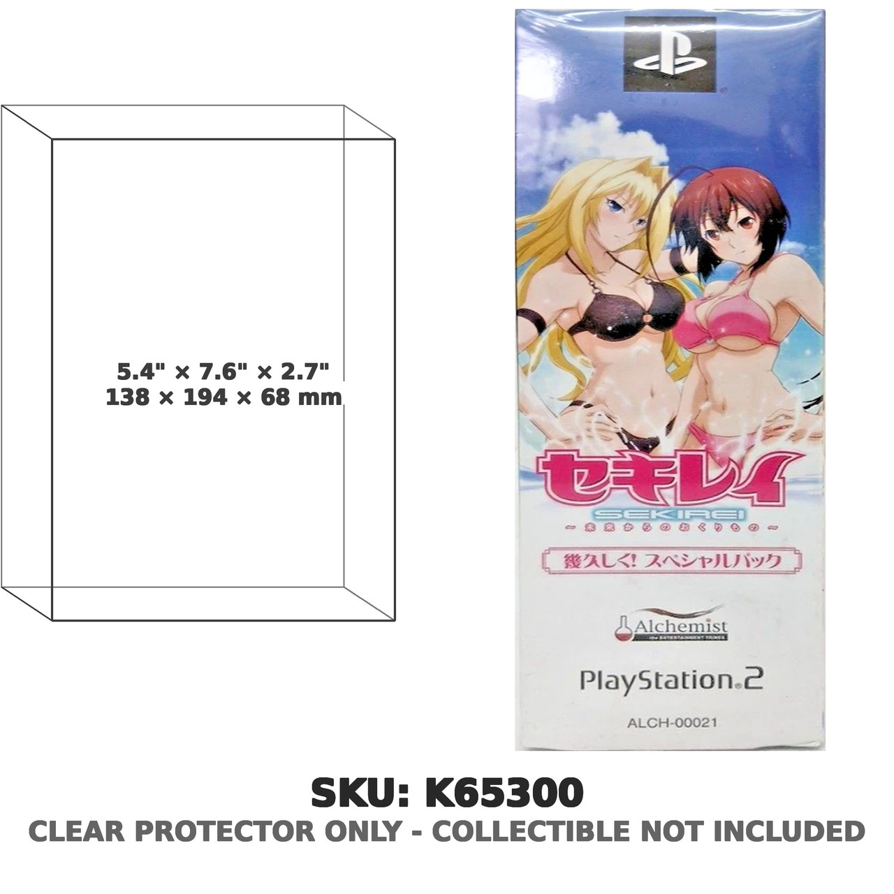 Sekirei Mirai Kara no Okurimono PS2 Special Pack Japan