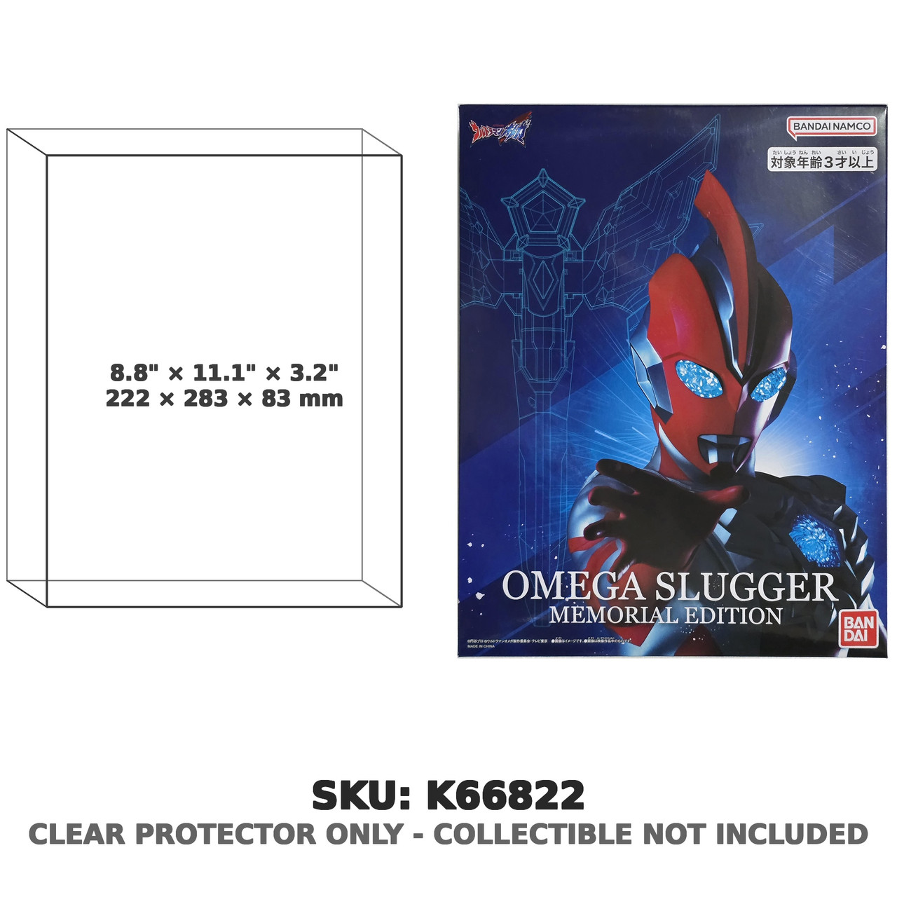 Omega Slugger Ultraman Omega Memorial Edition Roleplay Toy