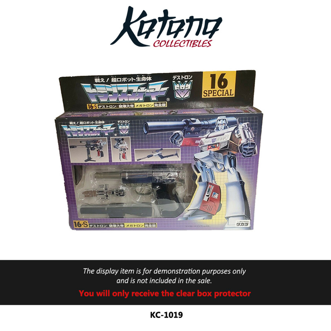 Katana Collectibles Protector For Transformers G1 2001 Reissue Megatron 16S Special