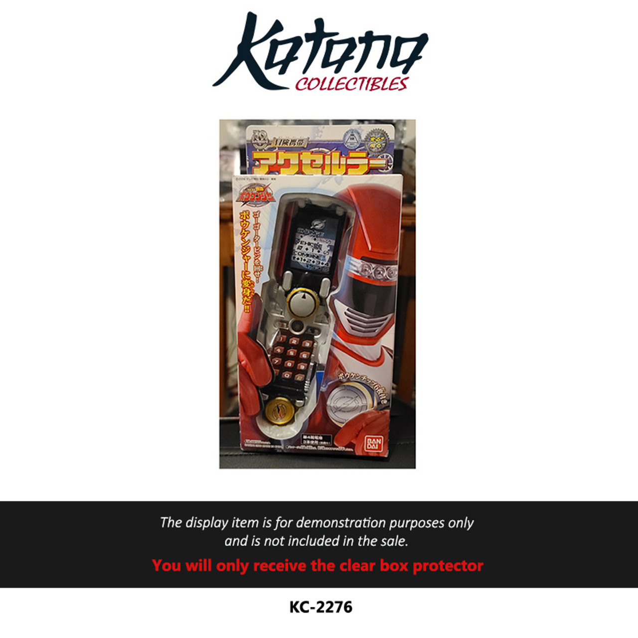 Katana Collectibles Protector For Boukenger Bouken Accellular Morpher