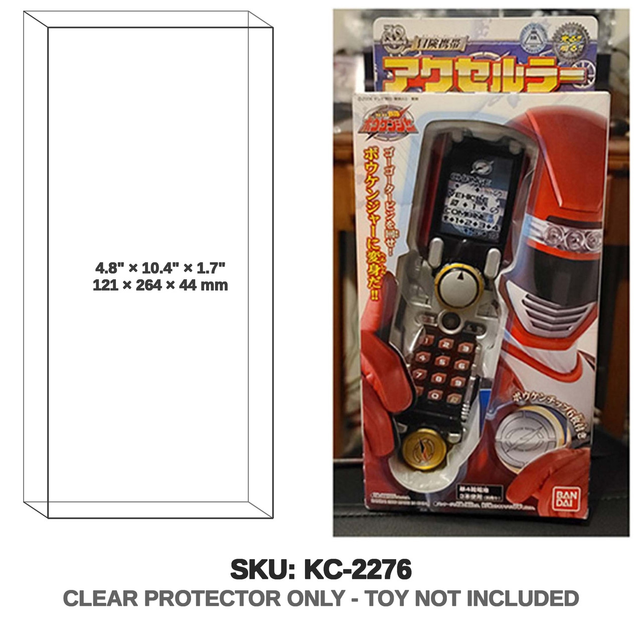Bandai Super Sentai DX Boukenger Bouken Accellular Morpher