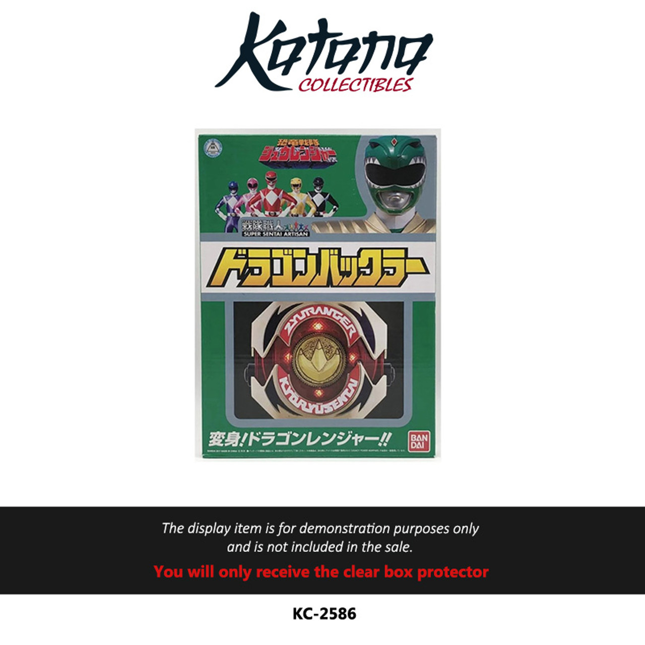 Katana Collectibles Protector For Zyuranger Artisan Dragon Buckler
