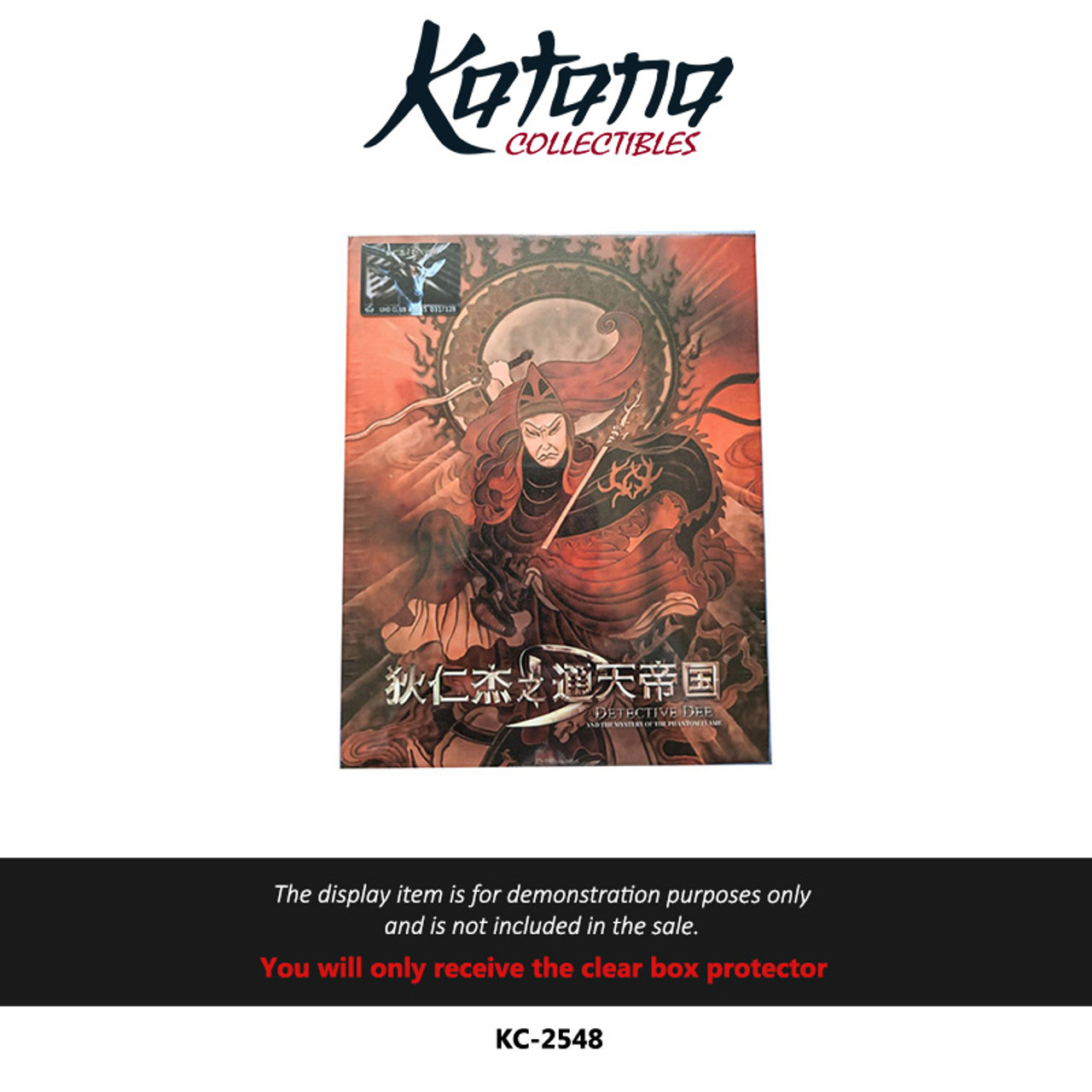 Katana Collectibles Protector For UHD Club Detective Dee and the Mystery of the Phantom Flame