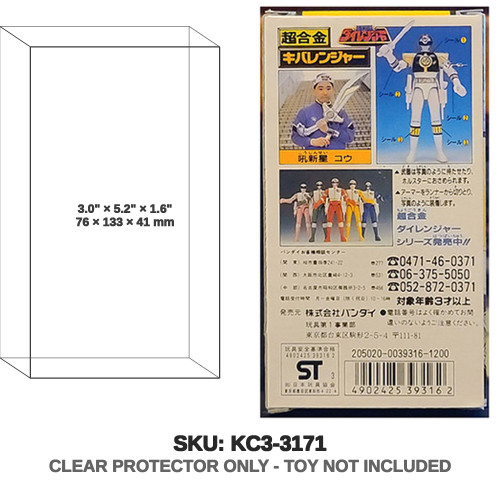 Kiba Ranger Gosei Sentai Dairanger Soul of Chogokin Figure