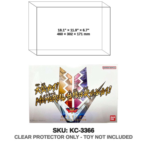 Bandai Super Sentai DX Zenkaiger Geartlinger Memorial Edition Morpher