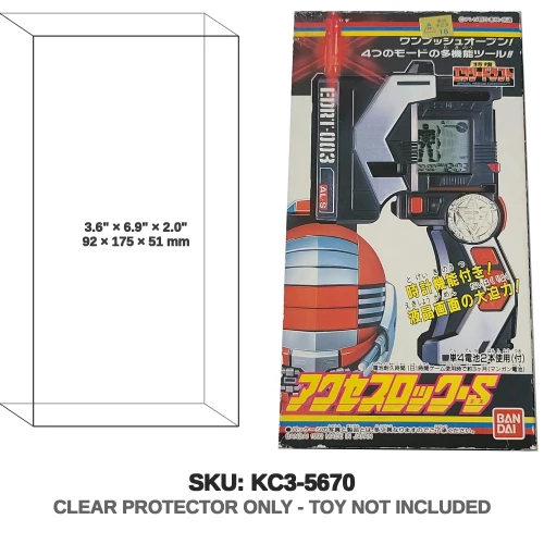EDRT-003 Access Lock-S