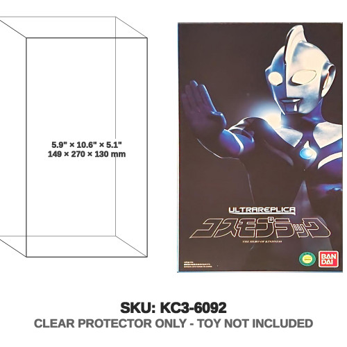 Bandai Ultraman Ultra Replica Cosmo Pluck