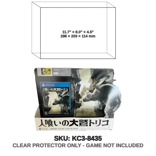 The Last Guardian Japanese Store Display Small