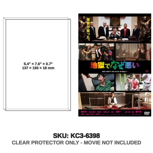 Standard Japan Dvd Movie