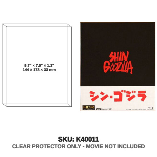 Toho Godzilla Shin Special Edition 4K UHD