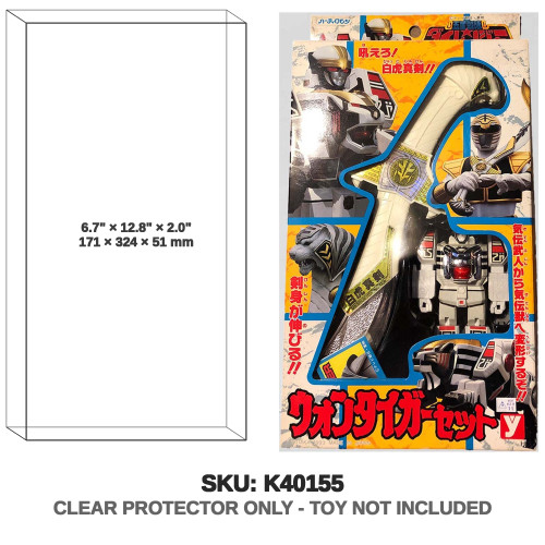 Bandai Gosei Sentai Dairanger White Tiger