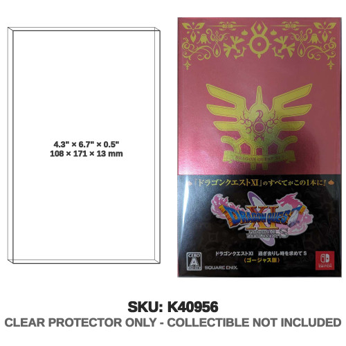 Dragon Quest XI S Gorgeous Edition Switch
