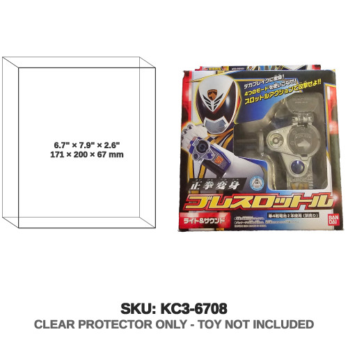 Bandai Dekaranger Brace Throttle