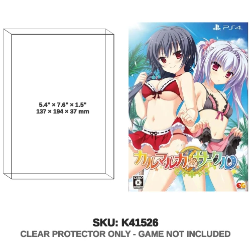 Sony Karumaruka Circle Limited Edition PS4 Japan