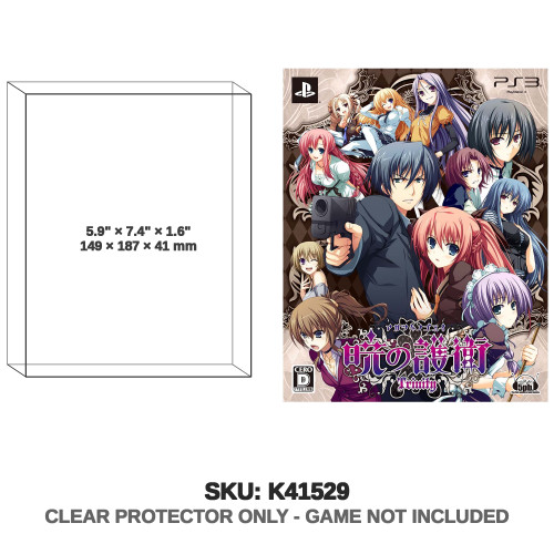 Sony Akatsuki No Goei Trinity PS3 Japan