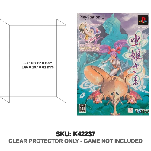 Sony Mushihimesama Limited Edition PS2