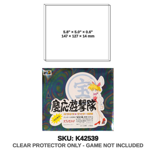 Sega Keio Lucky Treasure Box Edition CD