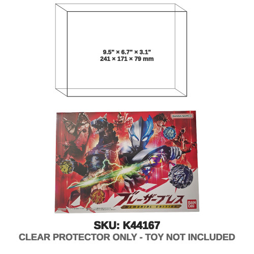 Bandai Ultraman Blazar Brace Memorial Edition