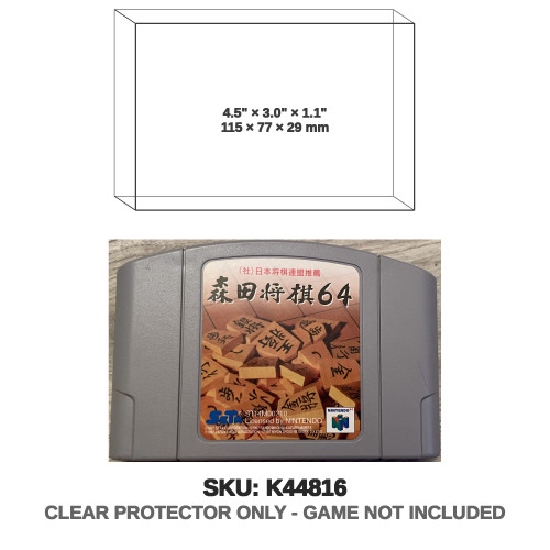 Nintendo Nintendo 64 Morita Shoogi Cartridge
