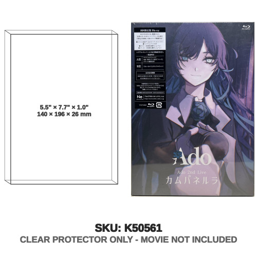 Ado Campanella Blu-ray [Limited Edition]