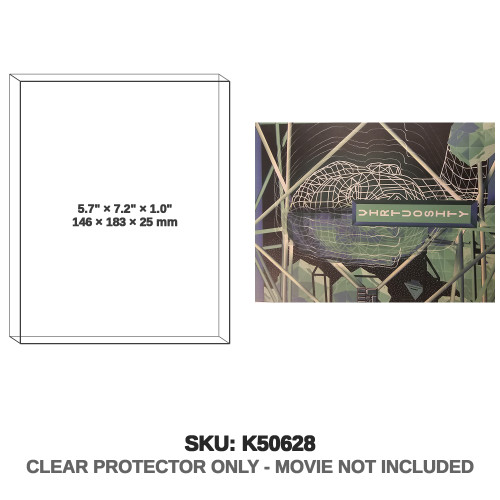 Virtuosity VSU Vinegar Syndrome