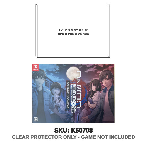 Famicom Detective Club: The Missing Heir, The Girl Who Stands Behind [Collector's Edition] | Japan Version