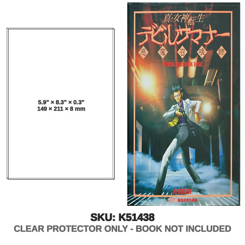 Atlus Shin Megami Tensei Devil Summoner Official Guidebook Basic