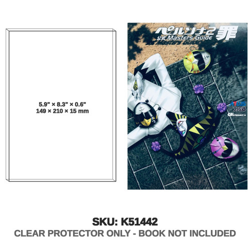 Shin Megami Tensei Persona 2 Innocent Sin Official Masters Guide