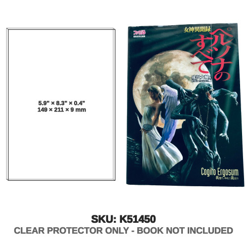 Megami Ibunroku Persona No Subete Guidebook