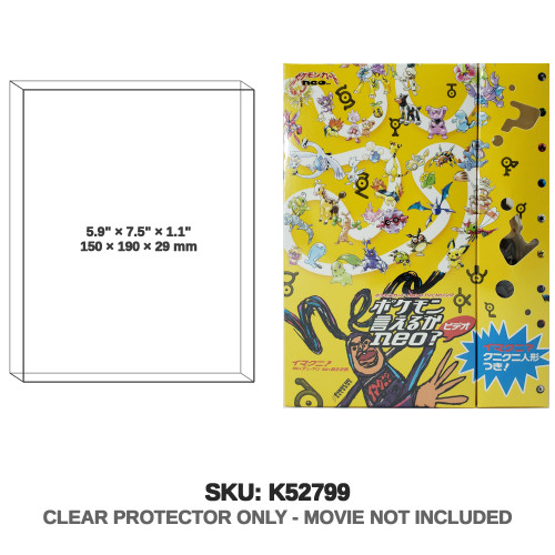 Pokemon Dance Neo Imakuni VHS