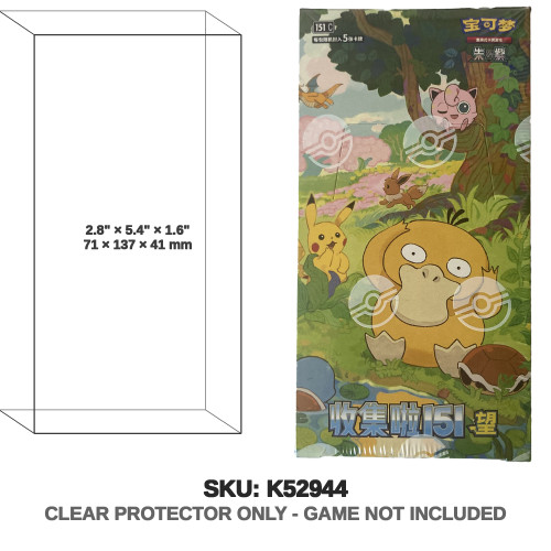 Pokemon TCG Slim Booster Box Chinese Pokemon TCG Slim Booster Box Chinese