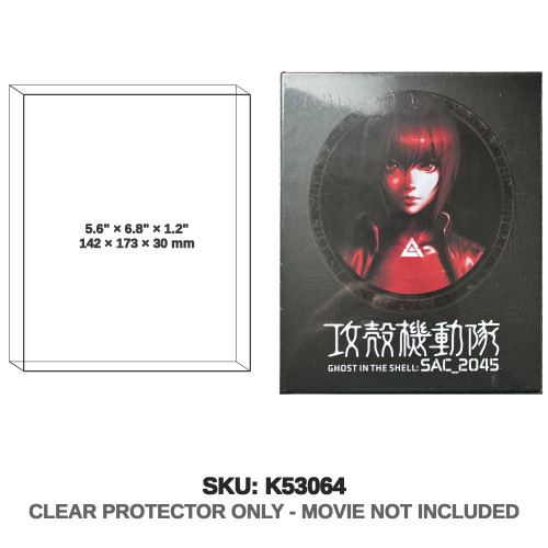 Bandai Ghost in the Shell SAC_2045 Season 1 Blu-ray