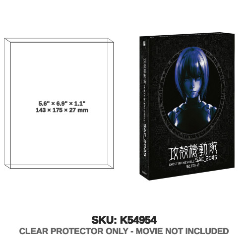 Production IG Ghost in the Shell SAC 2045 Standard Edition Blu ray