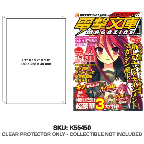 ASCII Media Works Dengeki Bunko Magazine
