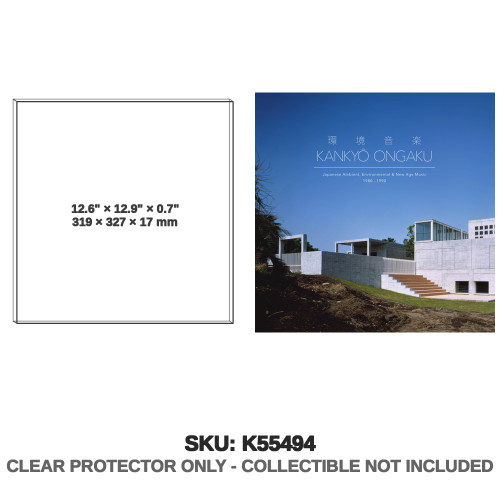 Kankyo Ongaku Vinyl Box