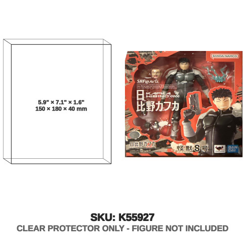 SHFiguart Kafka Hibino