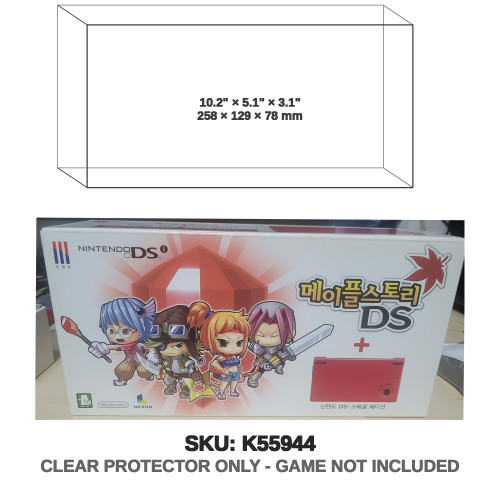 Nintendo DSi MapleStory Special Edition