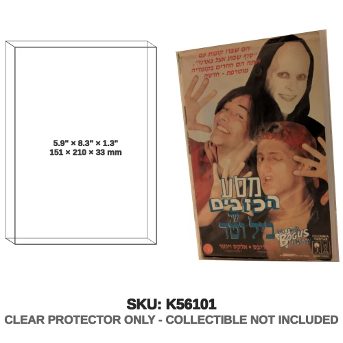 Israeli VHS Wide Case