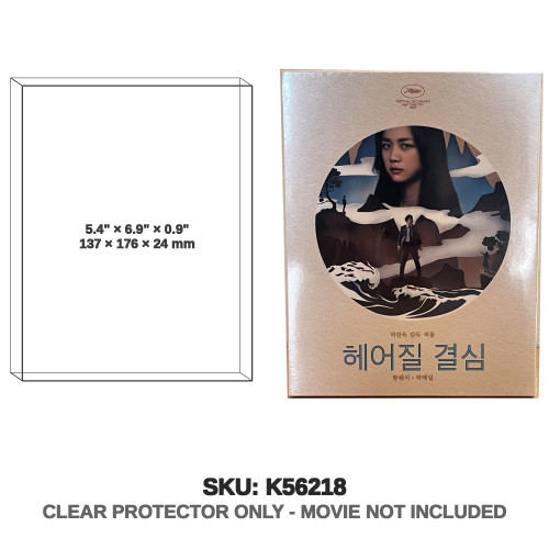 Decision to Leave Full Slip