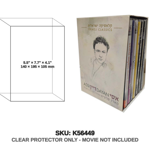 Assi Dayan Film Collection