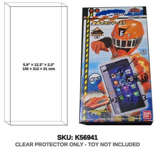 Bandai ToQger Applichanger