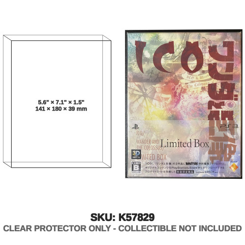 Sony Ico and Shadow of the Colossus Limited Edition