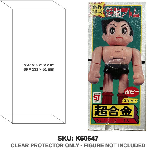 Popy Astro Boy Super Alloy Toy