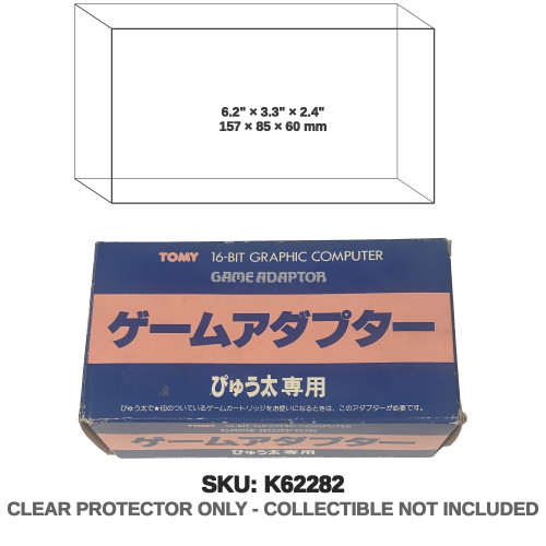 Tomy Tutor Pyuuta Game Adapter Expansion Unit