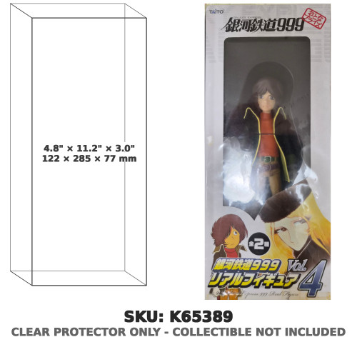 Tetsuro Hoshino Galaxy Express 999 Real Figure Vol. 4
