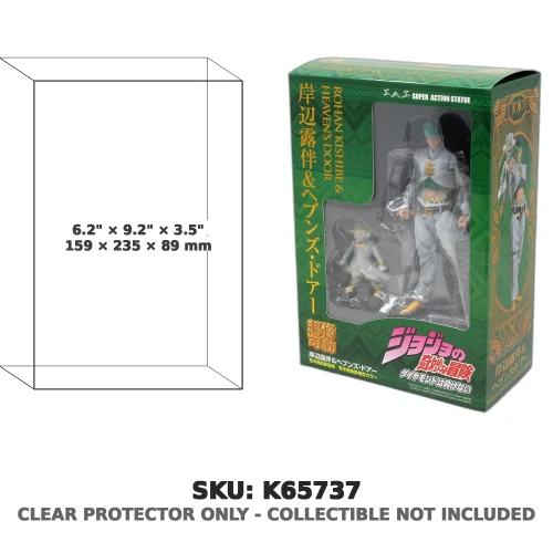 Rohan Kishibe & Heaven's Door JoJo's Super Action Statue