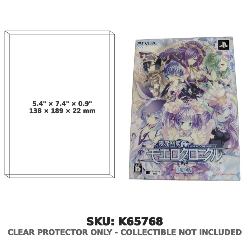 Moero Chronicle PS Vita Limited Edition Japanese Version