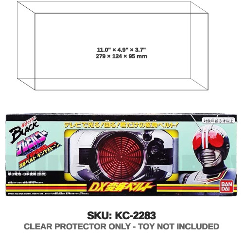 Bandai Kamen Rider Black King Stone Belt 1987