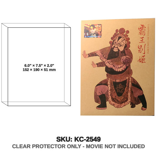 UHD Club Farewell My Concubine 4K UHD