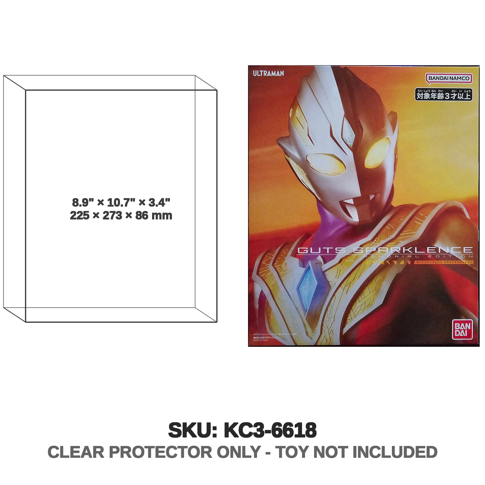 Protector For Guts Sparklence Memorial Edition Ultraman  | Katana